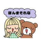 (かわいい日常会話スタンプ312）（個別スタンプ：11）