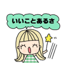 (かわいい日常会話スタンプ312）（個別スタンプ：27）