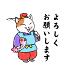 ねこちゃんいっぱい6 年末年始の（個別スタンプ：11）