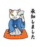 ねこちゃんいっぱい6 年末年始の（個別スタンプ：14）