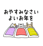 ねこちゃんいっぱい6 年末年始の（個別スタンプ：31）