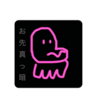 みゅっふぃーな（個別スタンプ：3）