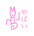 みゅっふぃーな（個別スタンプ：7）