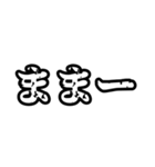 お母さんに聞きたい・言いたい事スタンプ（個別スタンプ：1）