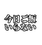 お母さんに聞きたい・言いたい事スタンプ（個別スタンプ：3）