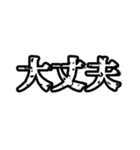 お母さんに聞きたい・言いたい事スタンプ（個別スタンプ：13）