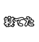 お母さんに聞きたい・言いたい事スタンプ（個別スタンプ：16）