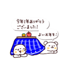 僕とくま＊冬＊（個別スタンプ：4）