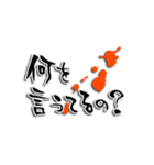 企業で使えるが途中から口が悪くなる筆文字（個別スタンプ：27）