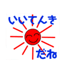 おひさんとおつきさん よく使うスタンプ（個別スタンプ：5）