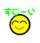 おひさんとおつきさん よく使うスタンプ（個別スタンプ：11）