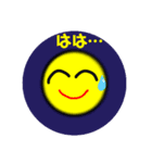 おひさんとおつきさん よく使うスタンプ（個別スタンプ：14）
