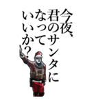 ビッグなFPSミリタリークリスマス＆年末年始（個別スタンプ：9）