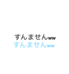 すいません達（個別スタンプ：3）