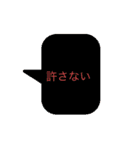 コメント誇張スタンプ（個別スタンプ：1）