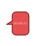 コメント誇張スタンプ（個別スタンプ：3）