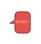 コメント誇張スタンプ（個別スタンプ：5）
