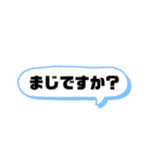 コメント誇張スタンプ（個別スタンプ：7）