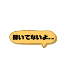 コメント誇張スタンプ（個別スタンプ：11）