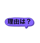 コメント誇張スタンプ（個別スタンプ：14）