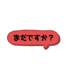 コメント誇張スタンプ（個別スタンプ：18）