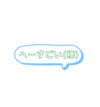 コメント誇張スタンプ（個別スタンプ：19）