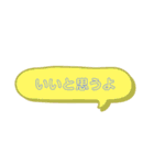 コメント誇張スタンプ（個別スタンプ：20）