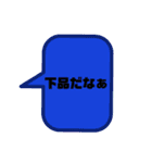 コメント誇張スタンプ（個別スタンプ：21）