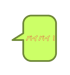 コメント誇張スタンプ（個別スタンプ：24）