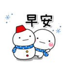 冬季日常用語2♡白圓君（個別スタンプ：1）
