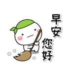冬季日常用語2♡白圓君（個別スタンプ：2）