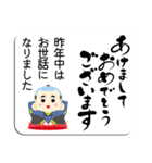 【飛び出す】冬＊年末年始（個別スタンプ：3）