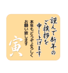 【飛び出す】冬＊年末年始（個別スタンプ：5）