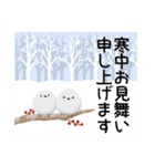 【飛び出す】冬＊年末年始（個別スタンプ：9）