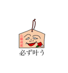 NEW YEAR FRIENDS（個別スタンプ：15）