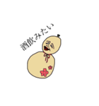 NEW YEAR FRIENDS（個別スタンプ：16）