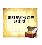 幸運を呼ぶ予想ボード（個別スタンプ：1）