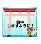 幸運を呼ぶ予想ボード（個別スタンプ：6）