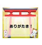 幸運を呼ぶ予想ボード（個別スタンプ：7）