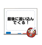 幸運を呼ぶ予想ボード（個別スタンプ：10）