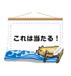 幸運を呼ぶ予想ボード（個別スタンプ：11）