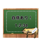 幸運を呼ぶ予想ボード（個別スタンプ：12）