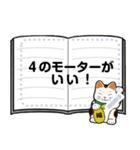 幸運を呼ぶ予想ボード（個別スタンプ：13）