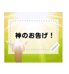 幸運を呼ぶ予想ボード（個別スタンプ：15）