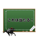 幸運を呼ぶ予想ボード（個別スタンプ：19）