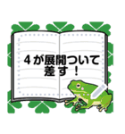 幸運を呼ぶ予想ボード（個別スタンプ：22）