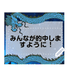 幸運を呼ぶ予想ボード（個別スタンプ：23）