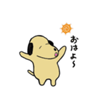 目が細い犬。（個別スタンプ：3）