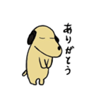 目が細い犬。（個別スタンプ：7）