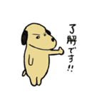 目が細い犬。（個別スタンプ：9）